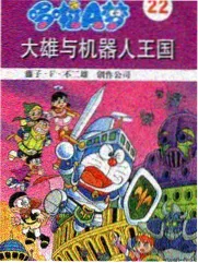 都市条漫 邻居旁观者角色